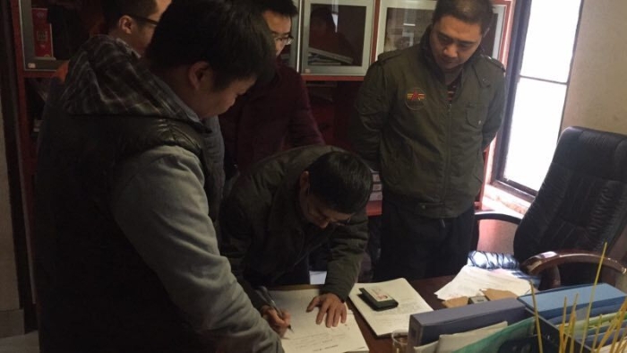 标后稽查.jpg