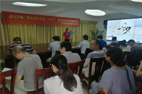 微信图片_20190802112308.jpg