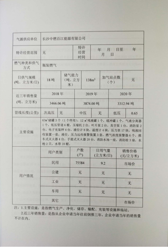 50c526c2eb6742218cc0b7c68711c26c.png