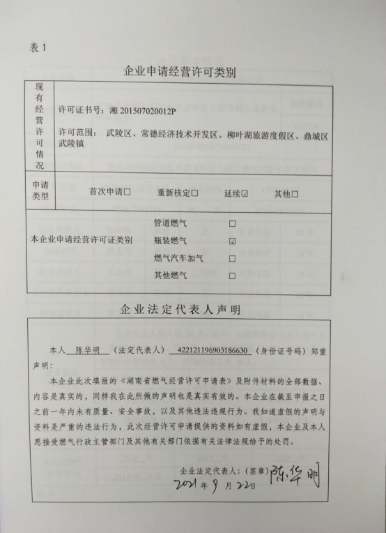 5684c4ac45c746d3978e62bb8c5cd852.png