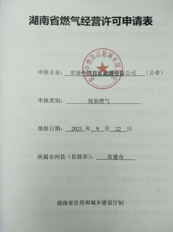 68385cdcce914781b0371de5f822830f.png