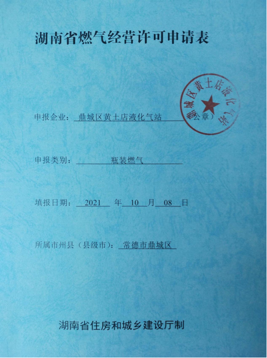 6fa682ec9f6649a5b8349860732e5d90.png