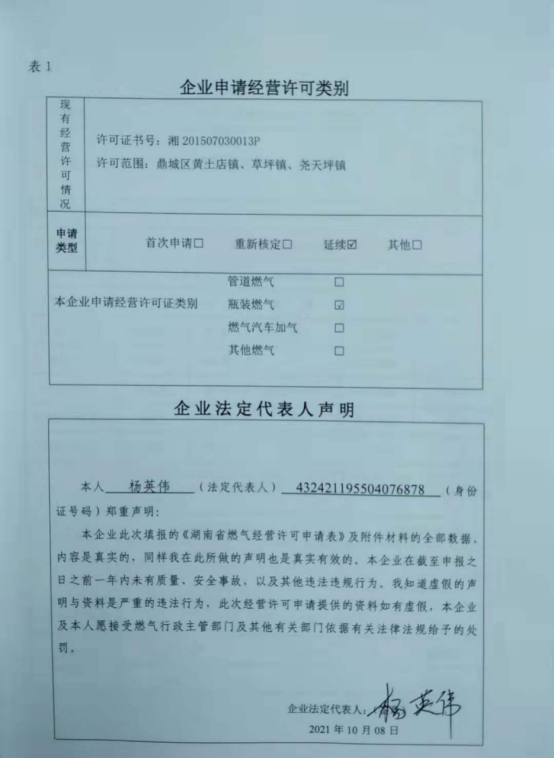 7108a56553ed4b9c882ffbcf81b2a6b4.png