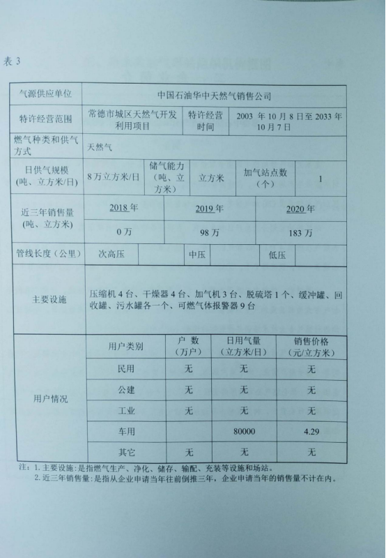 2e15a526e7b14ef9b76e4788aea09e72.png