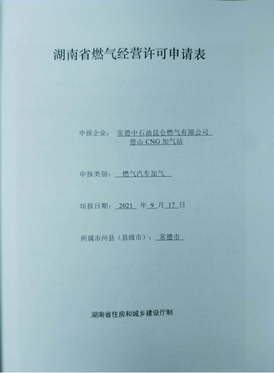 fb08571da7354d59b9a391c63f6a62f2.png