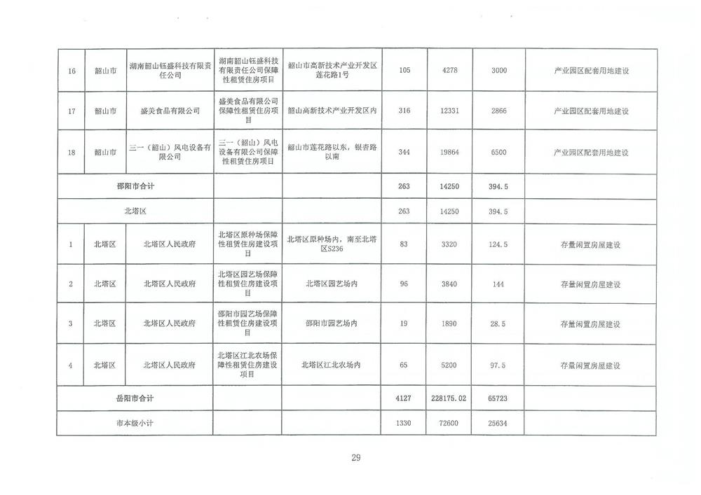 cebcaba8bf004615b65f6af7684a3fa2.jpg