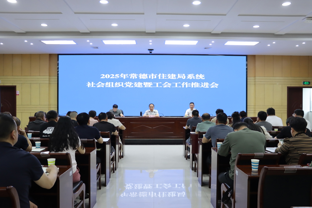 微信图片_20250430143855