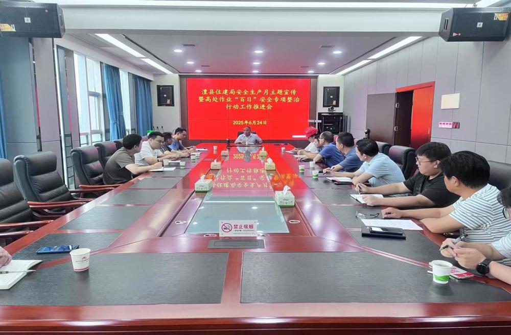 微信图片_20250625152727