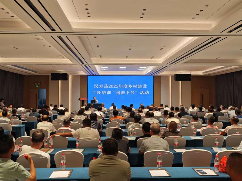 送教下乡