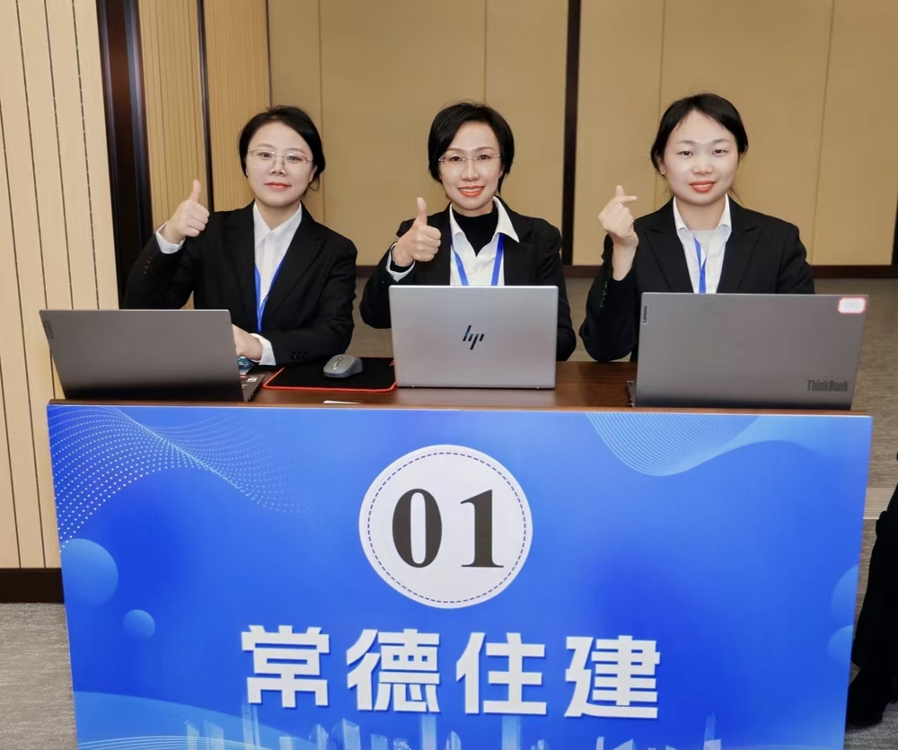 微信图片_20251124113634_52_362