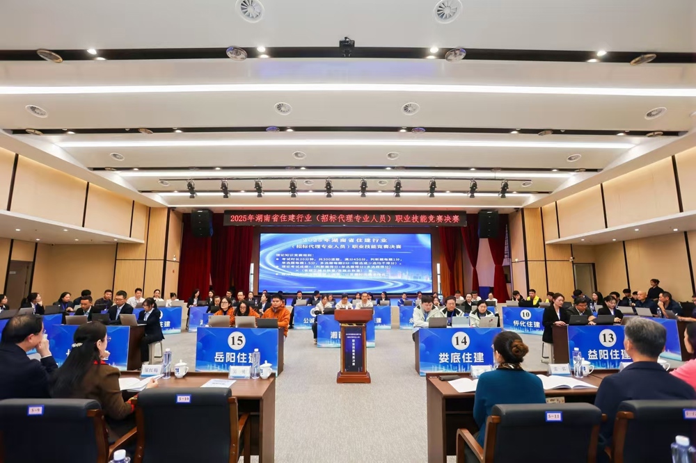 微信图片_20251124113158_50_362