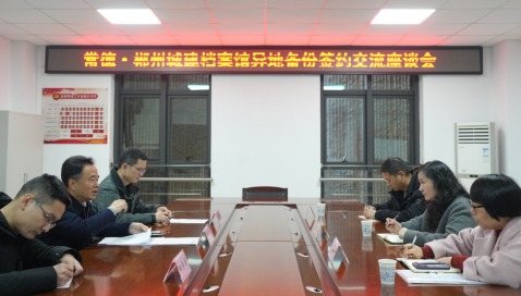 异地备份新闻稿314