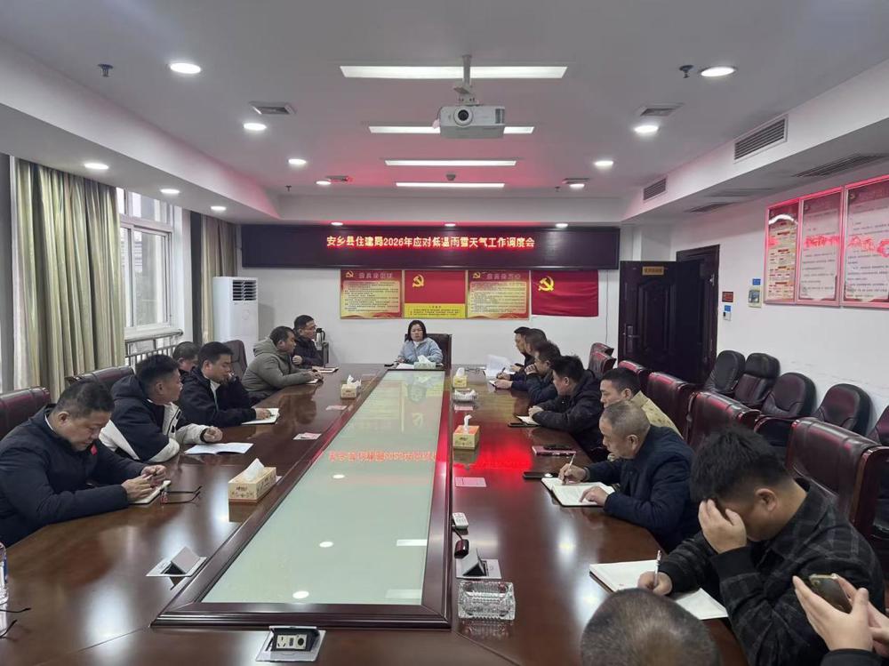 微信图片_20260119084609_522_151