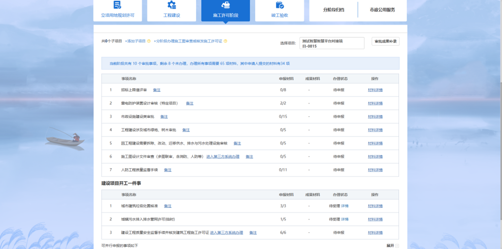 82ed97e9764f0f0c9b9307b9da5ce3a2