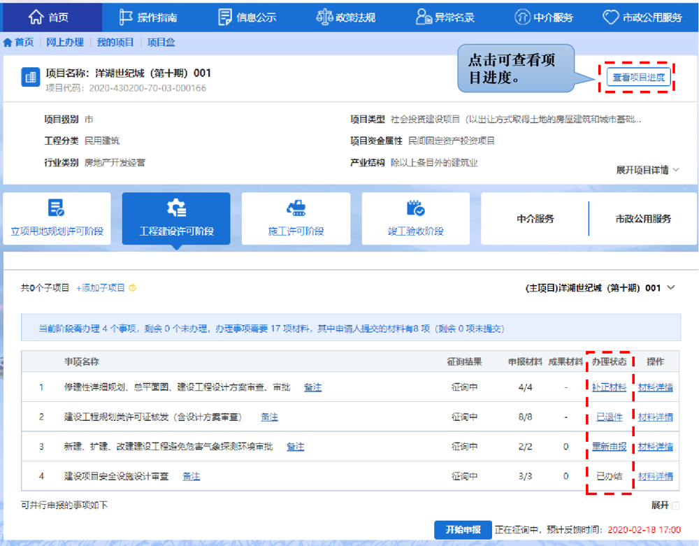 C:\Users\SYEB\Desktop\图片1.png图片1