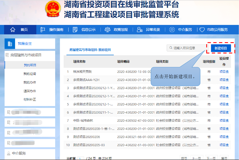 C:\Users\SYEB\Desktop\图片1.png图片1