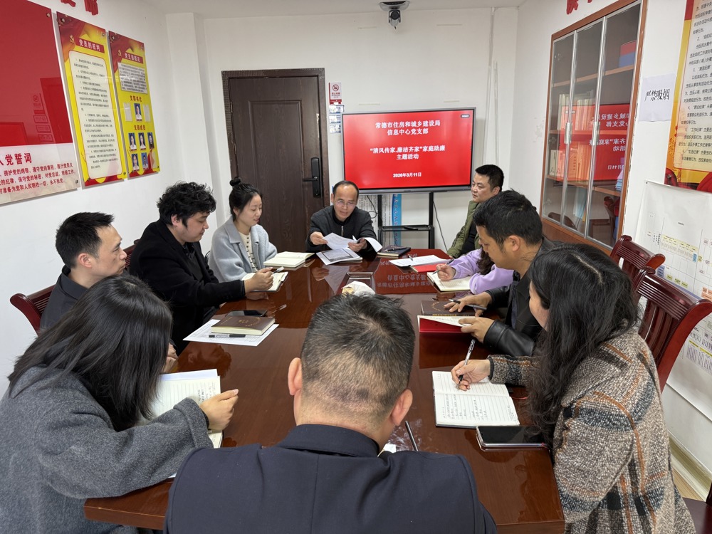 微信图片_2026-03-11_161026_191