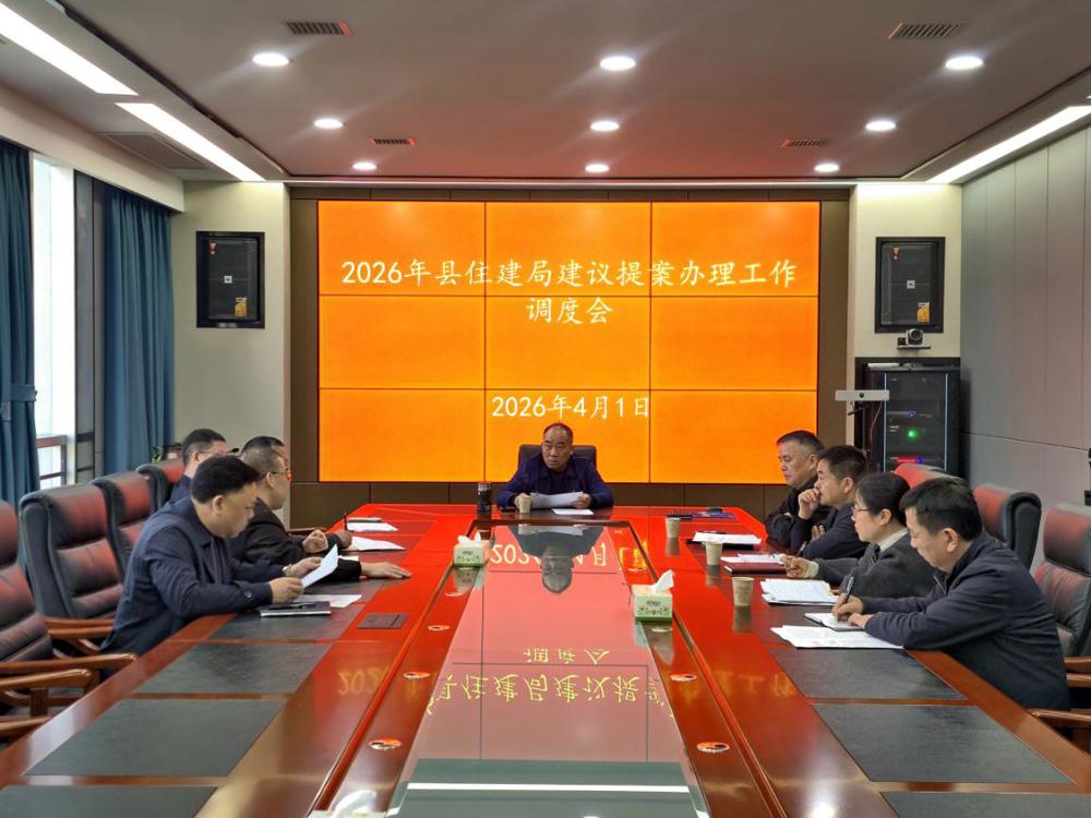 微信图片_20260401082152