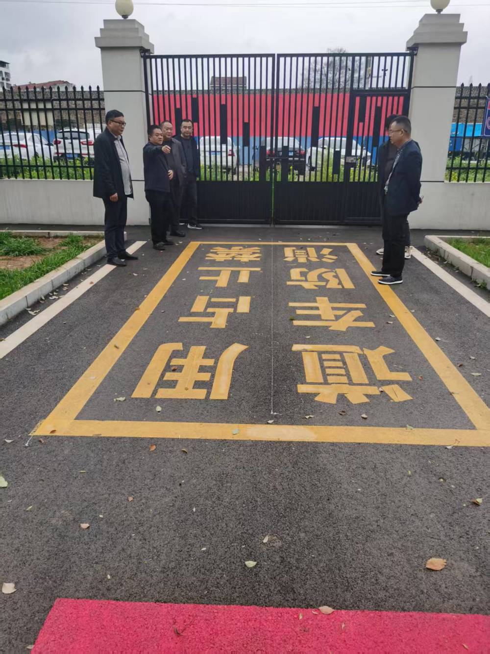 微信图片_20260403164055