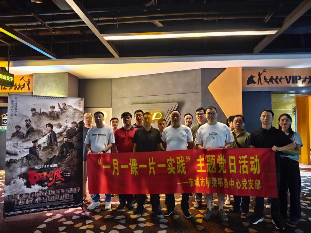 微信图片_20260727101232