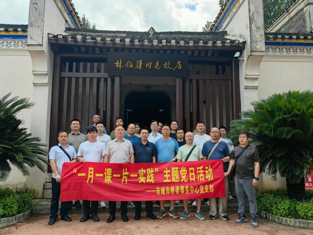 微信图片_20260826162438