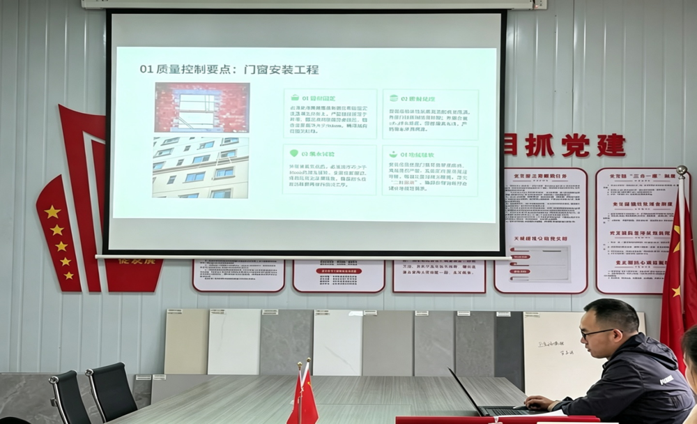 授课